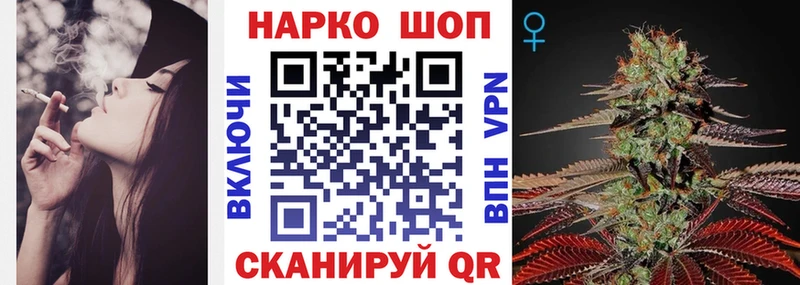 Купить закладку Cocaine  Альфа ПВП  Конопля  Меф мяу мяу  Новозыбков