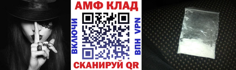 Купить закладки  Новозыбков  АМФЕТАМИН Premium 