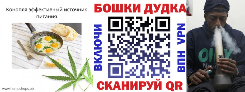 Cannafood конопля Новозыбков