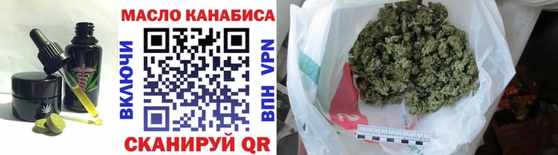 Печенье с ТГК марихуана  Купить закладки  Новозыбков 