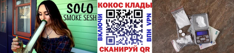 COCAIN Fish Scale  Купить где  Новозыбков 