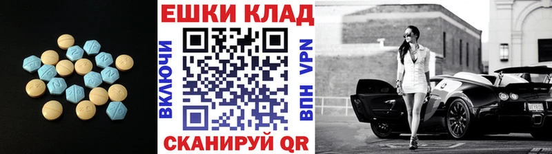 Купить закладки  Новозыбков  Экстази таблы 