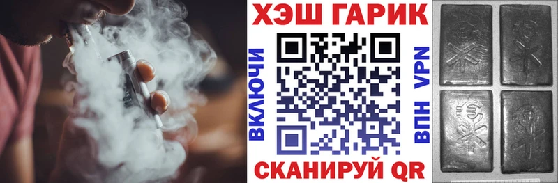 Гашиш Ice-O-Lator  Купить закладки  Новозыбков 