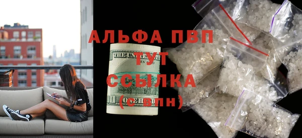 прущие крисы Богородск