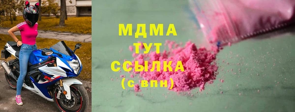 прущие крисы Богородск