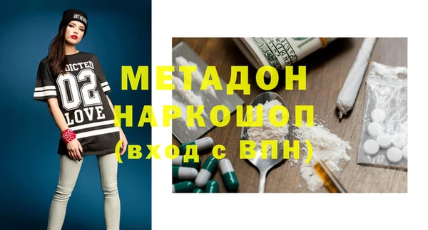 шишки Бронницы