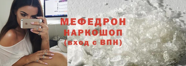 амфетамин Бородино