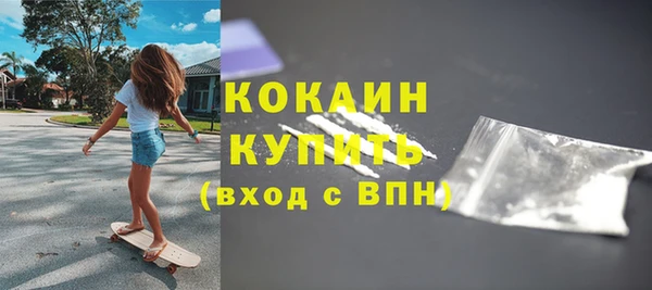 MESCALINE Богородицк