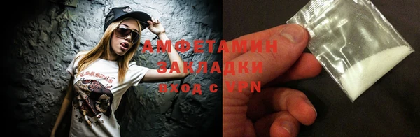 амфетамин Бородино