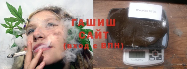 шишки Бронницы