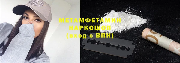 MESCALINE Богородицк