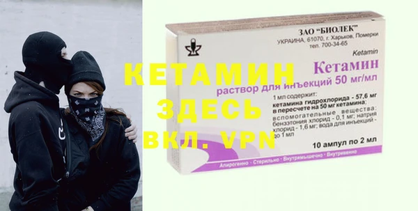 прущие крисы Богородск