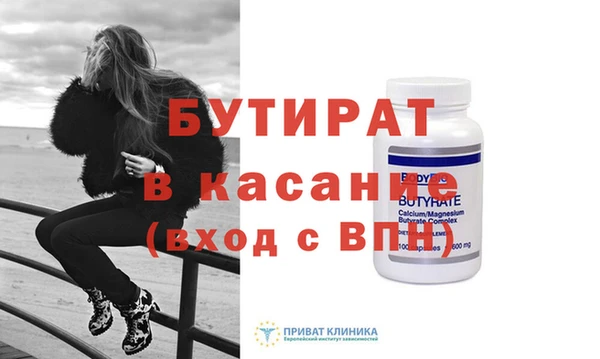 амфетамин Бородино