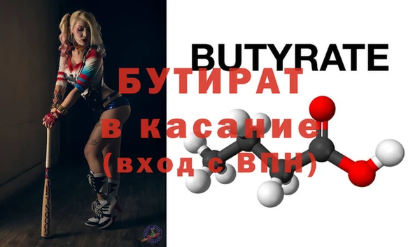 шишки Бронницы