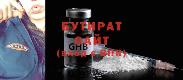 Альфа ПВП Богданович