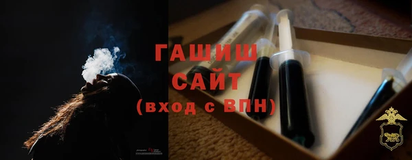 прущие крисы Богородск