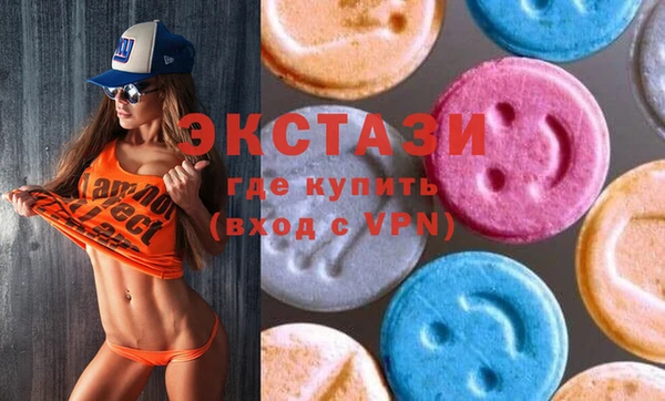 амфетамин Бородино