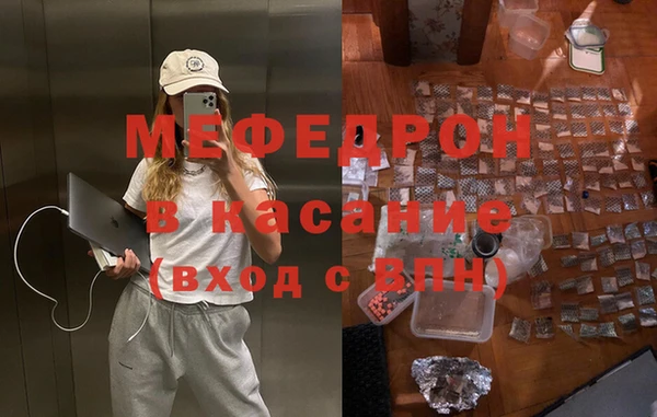 прущие крисы Богородск