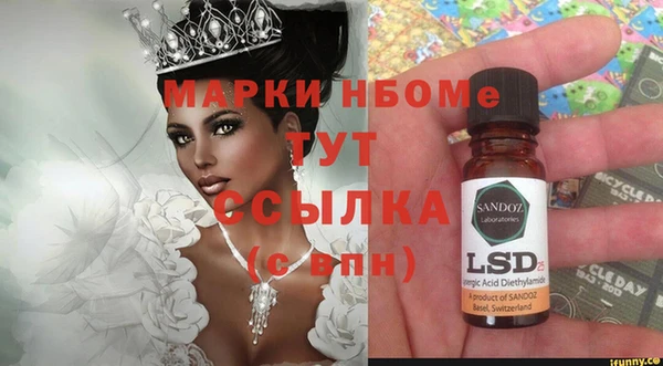 Альфа ПВП Богданович