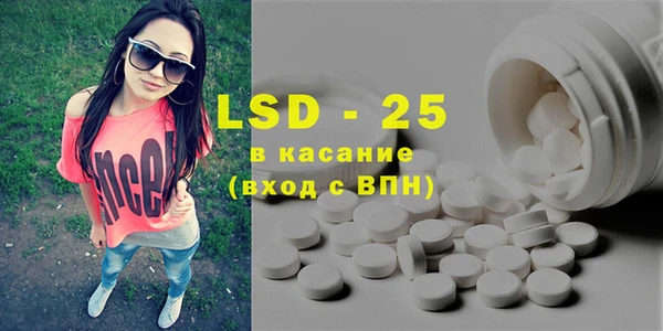 MESCALINE Богородицк