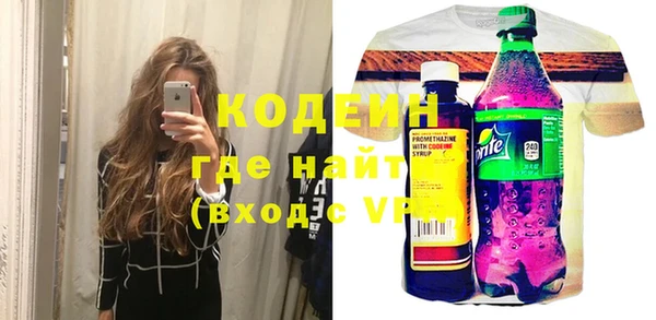 прущие крисы Богородск