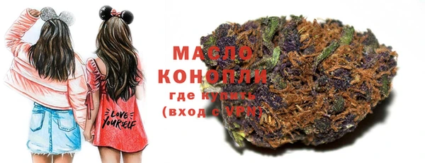 MESCALINE Богородицк