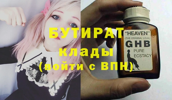 MESCALINE Богородицк