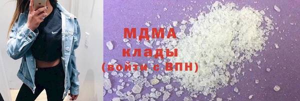 прущие крисы Богородск