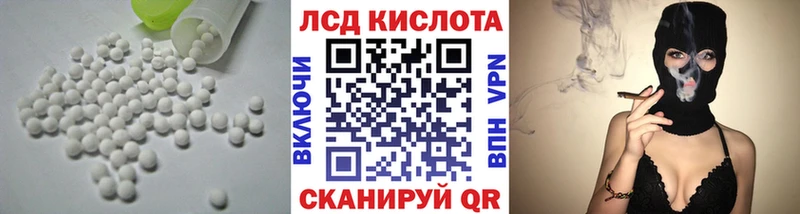 Лсд 25 экстази кислота  Купить где  Новозыбков 