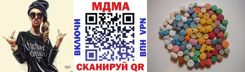 Купить где  Новозыбков  MDMA crystal 