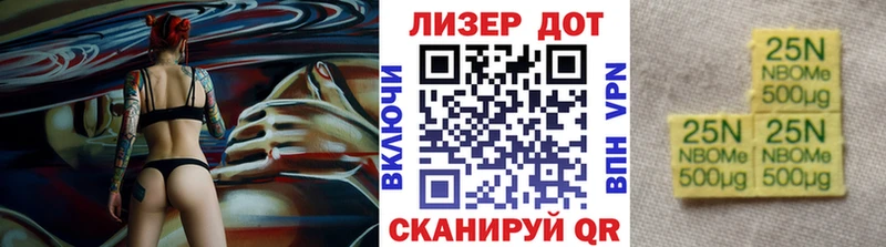 Купить закладки  Новозыбков  Марки NBOMe 1,5мг 