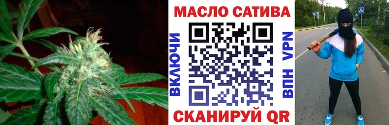 Купить  Новозыбков  Дистиллят ТГК THC oil 