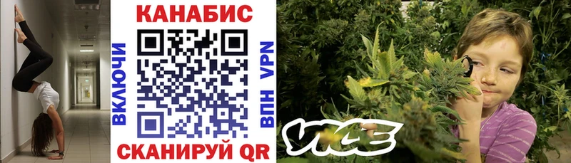Купить где  Новозыбков  Бошки марихуана AK-47 
